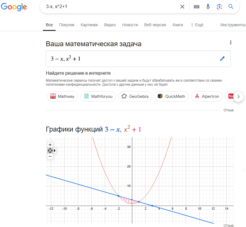 Ответ